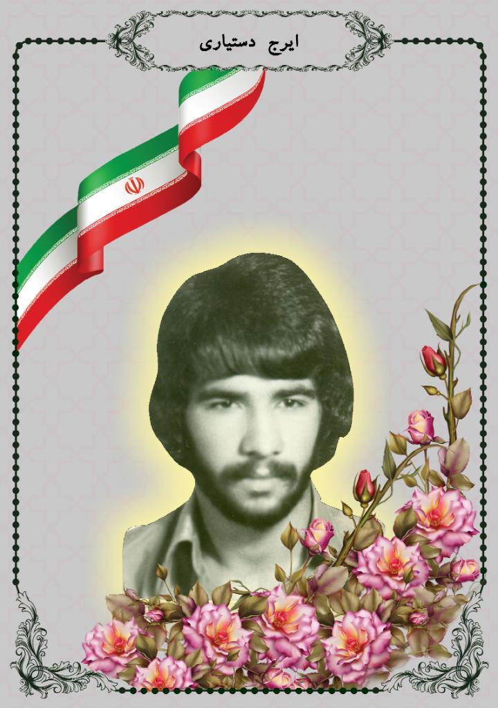 فاقد تصویر